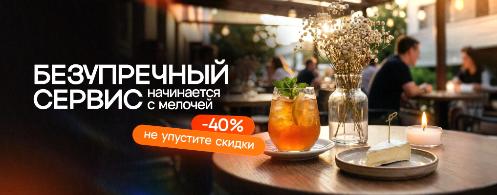 Спеццены на одноразовую посуду
