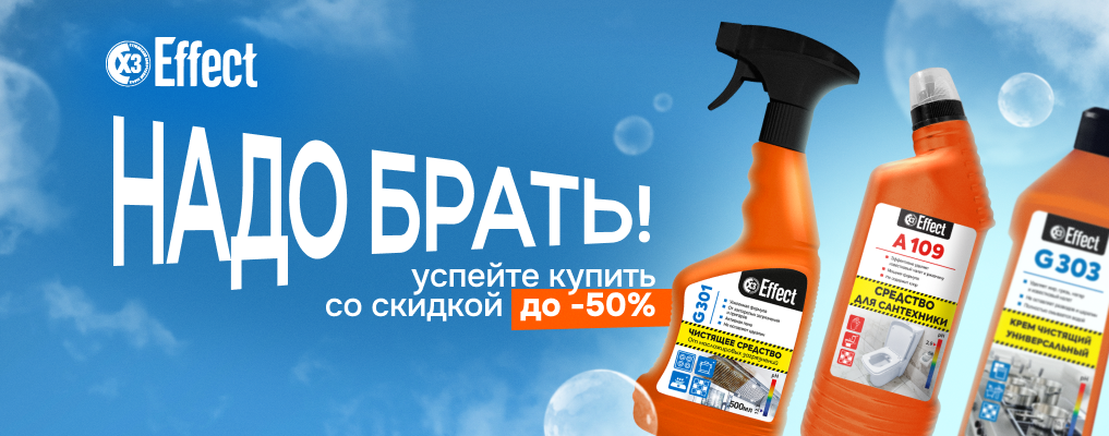 Надо брать Effect