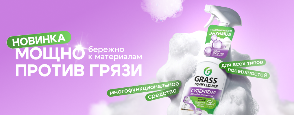 Azelit новинка