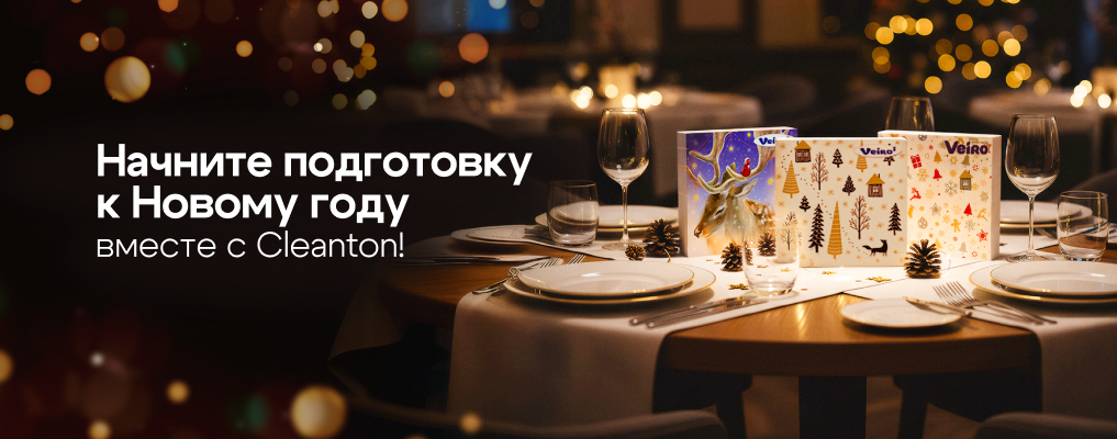 Новогодние салфетки