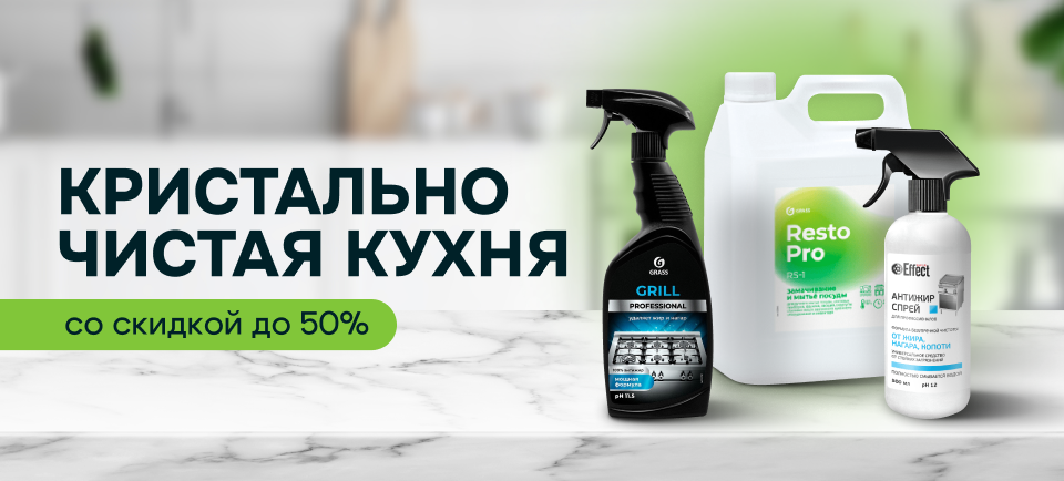 960_434.png_кухня_июль