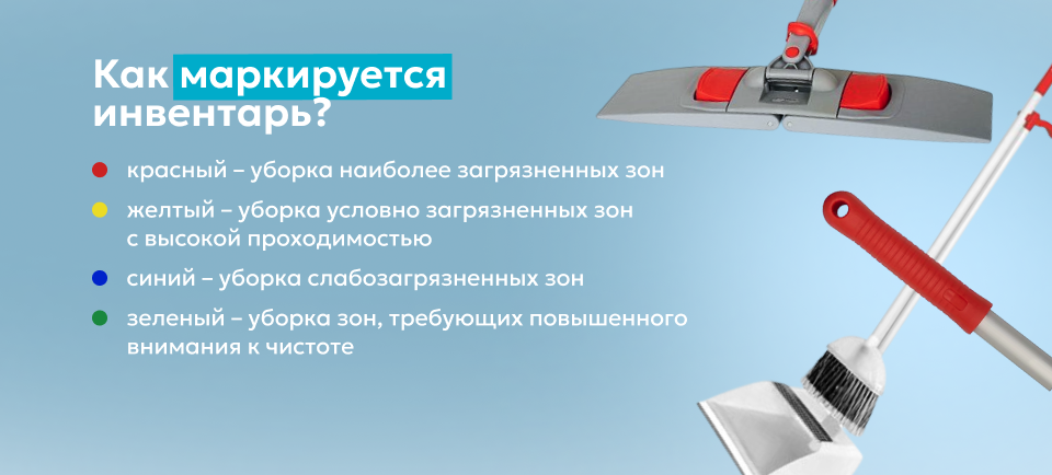 960_434-1.pngцветоваямаркировка