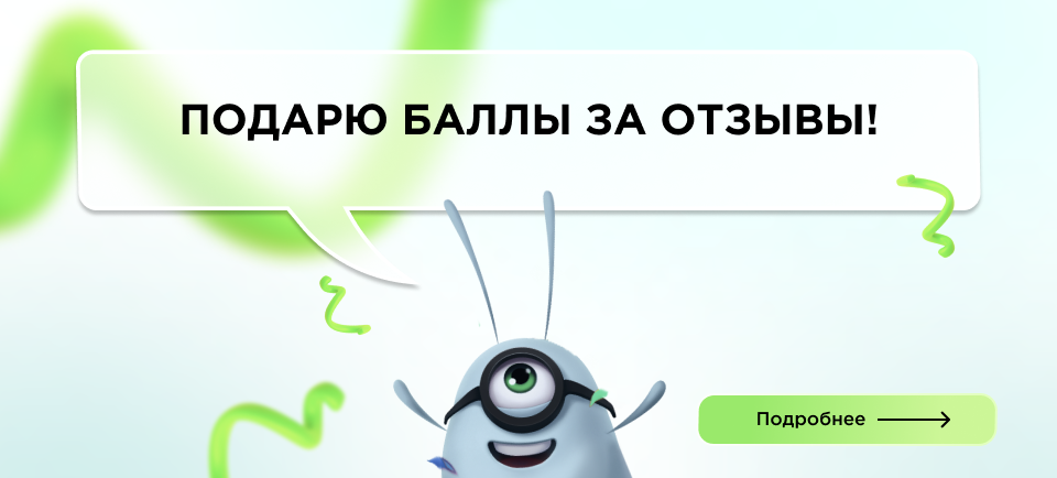 960_434 планктон.png