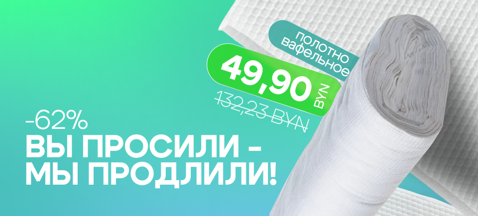 960х434 (3).pngполотно
