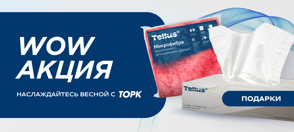 960_434.png_торк_апрель