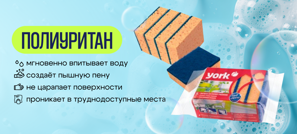 960_434.png_поролон