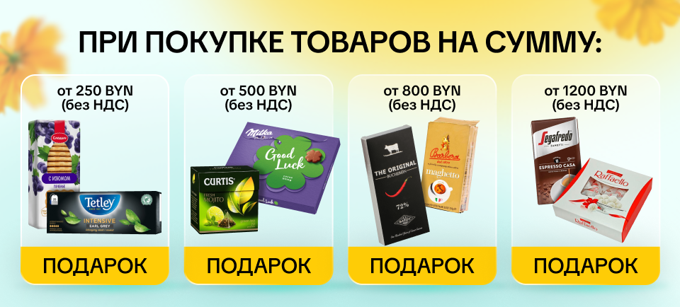 960_434_1.pngподарки0825 960_434_1.pngподарки0825