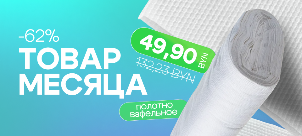 960х434.pngтовар
