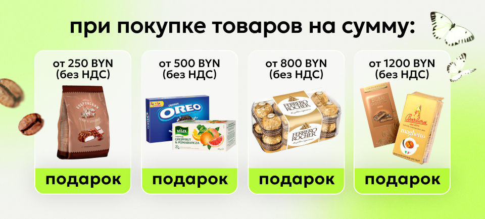 960_434.png_шоколад
