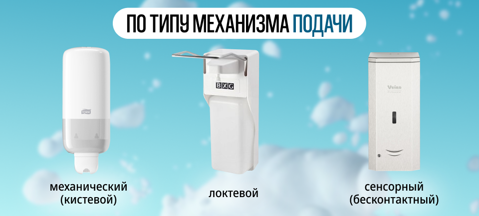960_434.pngдозаторы1