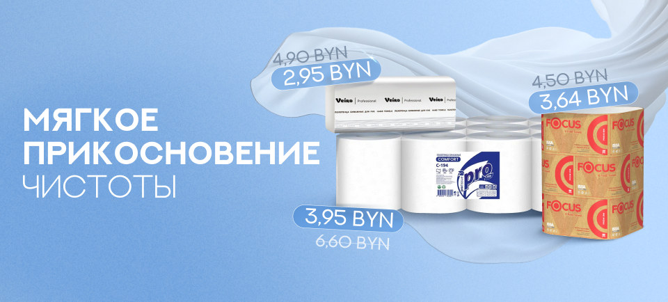 960_434 (15).pngполотенцабумажные