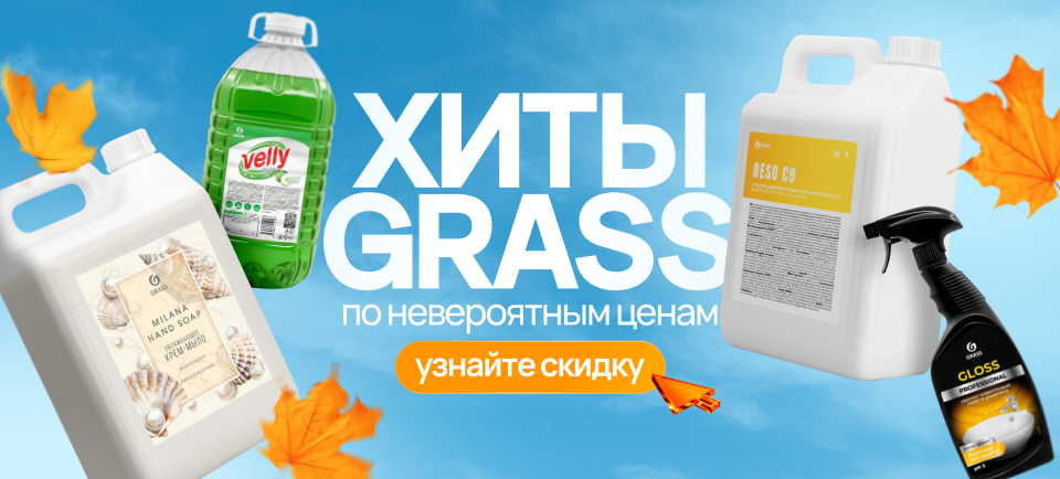 960_434.pngграссноябрь