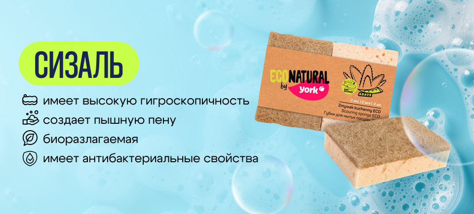 960_434-1.png_сизаль