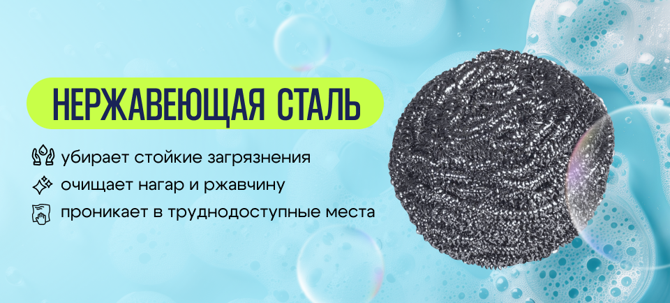 960_434-3.png_сталь
