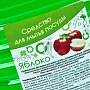 Средство для мытья посуды TOП Яблоко, 5 л
