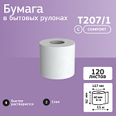 Бумага туалетная "Professional Comfort", 2 слоя, 8 рулонов, 15 м (T207/1)