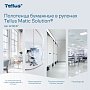 Полотенца бумажные Tellus Matic Комфорт, в рулонах, 2 слоя, H1, 150 м (120067)