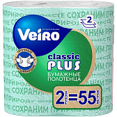 Полотенца бумажные  Veiro "Classic Plus", 2-сл