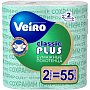 Полотенца бумажные Veiro Classic Plus, 2 рулона, 2 слоя, белый