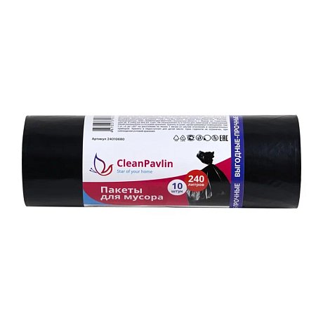 Мешки для мусора CleanPavline Выгодные, 240 л, 35 мкм, 88х120 см, ПВД, 10 шт/рулон,  черный