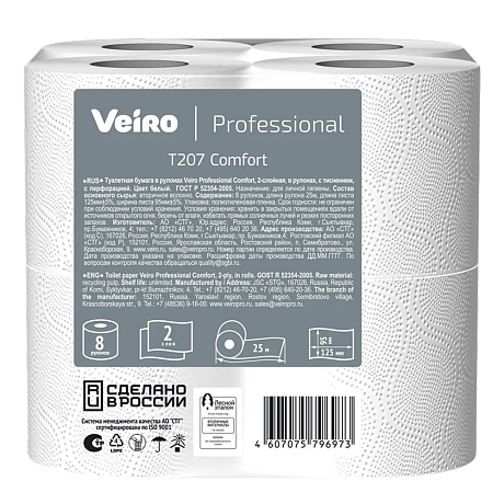 Бумага туалетная Professional Comfort, 2 слоя, 8 рулонов, 25 м (T207)