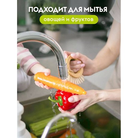 Средство для мытья посуды 