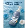 Мыло-пена Dutybox Хлопок и Дамасская роза, экологичное, 500 мл (db-1226)
