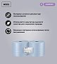 Протирочная бумага Veiro Professional Comfort, 2 слоя, 350 м (W201)