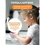 Средство для мытья посуды 