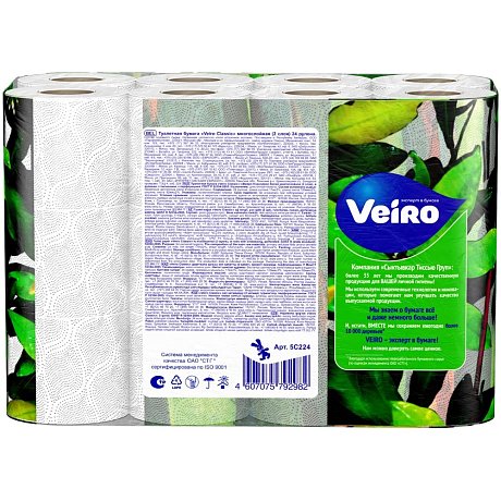 Бумага туалетная Veiro Classic, 24 рулона, 2 слоя, белый 
