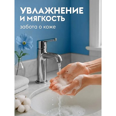 Мыло-пена Dutybox Хлопок и Дамасская роза, экологичное, 500 мл (db-1226)