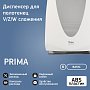 Диспенсер VEIRO Professional PRIMA для полотенец листовых (TSD PRI ELP VEI TRW SIN)