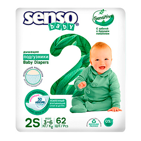 Подгузники детские Senso Baby Sensitive 2, 3—6 кг, 62 шт/упак