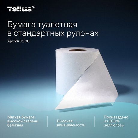Бумага туалетная Tellus Премиум, TР4, 8 рулонов, 15 м, 3-слоя (243100)