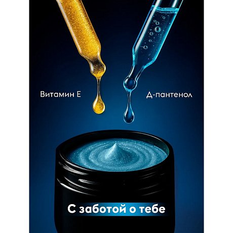 Средство чистящее универсальное 