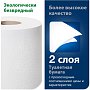 Бумага туалетная TORK Advanced Т4  в стандартных рулонах (1*4), 2 слоя, 23 м/рул (120158)