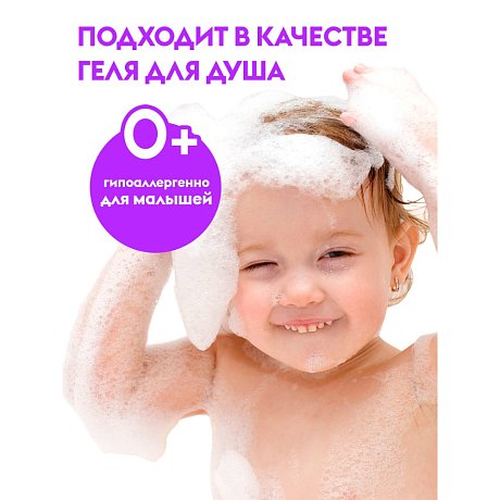 Мыло жидкое Dutybox Шафран, экологичное, 5 л (db-5177)