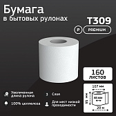 Бумага туалетная Veiro Professional Premium (T309)