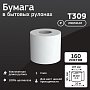 Бумага туалетная Veiro Professional Premium, 3 слоя, 8 рулонов (T309)
