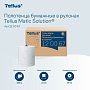 Полотенца бумажные Tellus Matic Комфорт, в рулонах, 2 слоя, H1, 150 м (120067)
