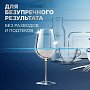 Ополаскиватель для посуды Finish, Блеск и защита, 450 мл