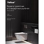Бумага туалетная Tellus Премиум, T4, 8 рул, 23 м, 2 слоя (120320)