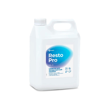 Средство моющее для посудомоечной машины «Resto Pro RS-3», 5 кг (125897)