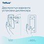 Диспенсер Tellus для мыла-пены, сенсорный, белый, SC4 (954100)