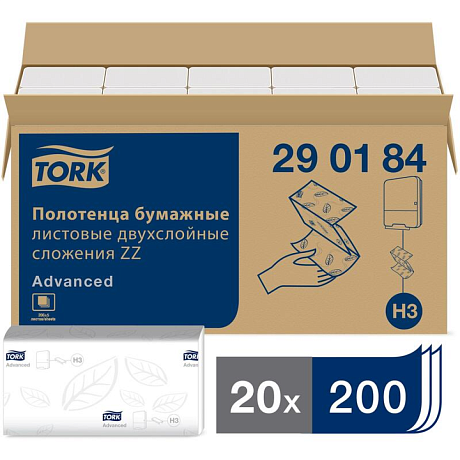 Полотенца бумажные TORK Advanced листовые сложения ZZ, 200 шт, H3 (290184)