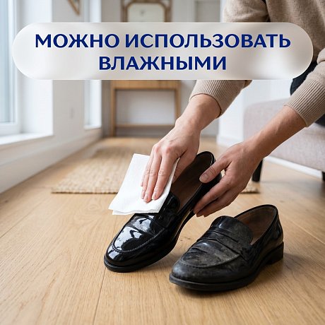 Полотенца бумажные Zemma Expert, 2 рулона, 3 слоя, декор