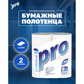 Полотенца бумажные  PROtissue