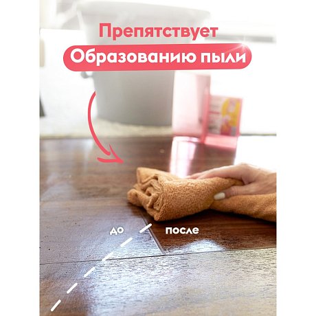 Средство моющее для пола 