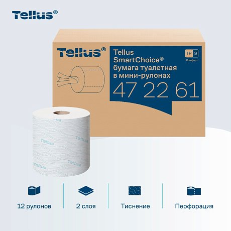 Бумага туалетная Tellus Комфорт TP9 SmartChoice, в мини-рулонах, 118,2 м, 2 слоя (472261)