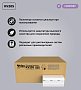 Полотенца бумажные Veiro Professional Comfort, V-сложение, 2 слоя, 200 шт/упак (KV205)